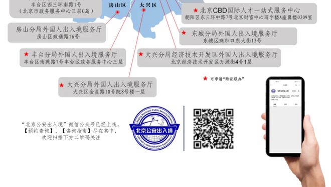 鲁媒：足协没理由拒绝泰山队调赛申请，国安未必同意第二轮延期